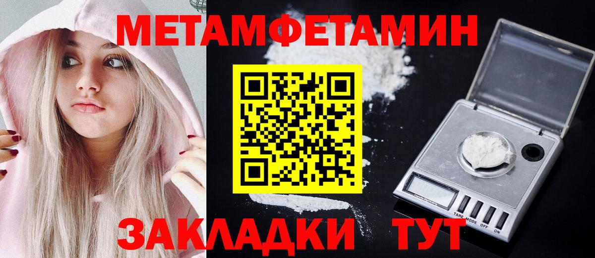 Амфетамин  Амфетамин Premium  Вход с VPN  Кольчугино 