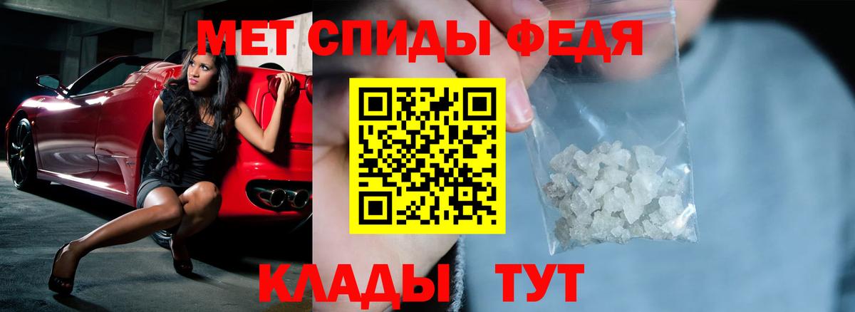 Amphetamine 98% Кольчугино