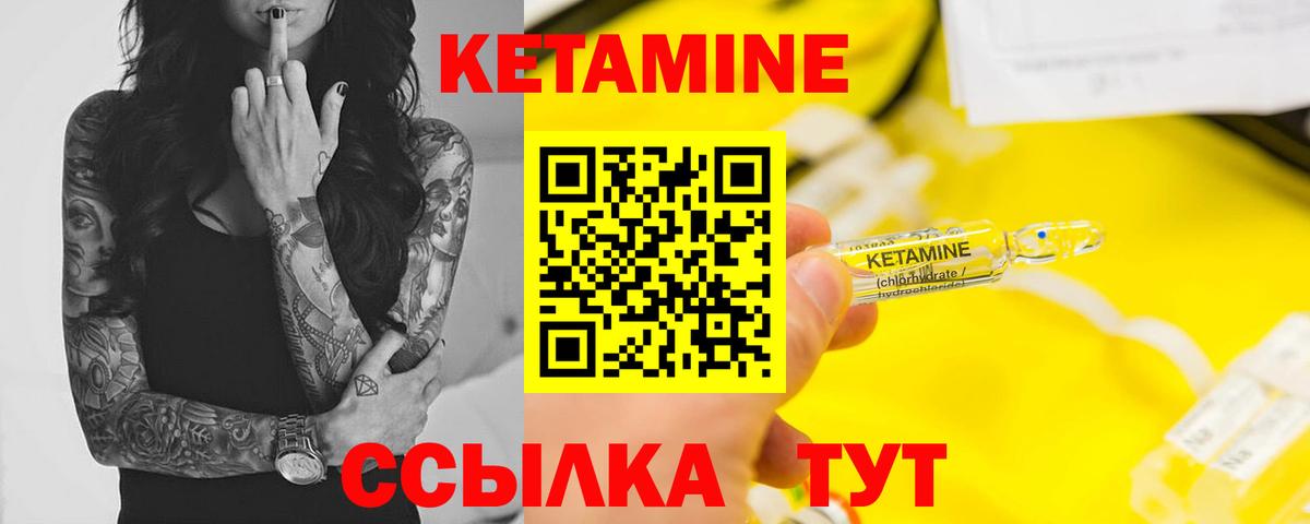 Кольчугино  mega ссылки  Вход с VPN  Кетамин ketamine 