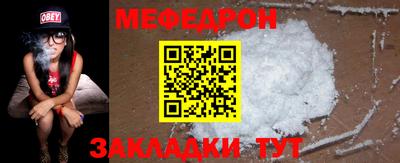 синтетический гашиш Беслан