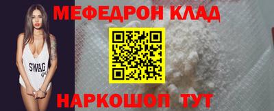 синтетический гашиш Беслан