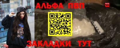 синтетический гашиш Беслан