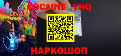 кокаин перу Берёзовский