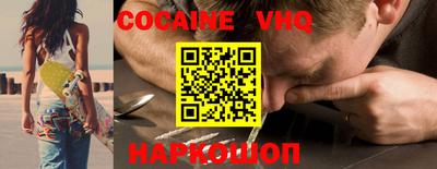 синтетический гашиш Беслан