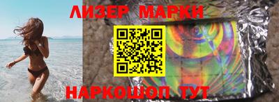 синтетический гашиш Беслан