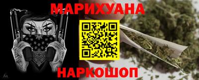 синтетический гашиш Беслан