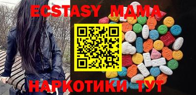 синтетический гашиш Беслан
