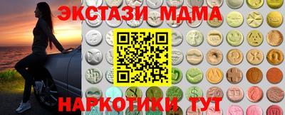 синтетический гашиш Беслан