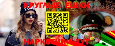 синтетический гашиш Беслан