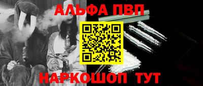 a pvp Бийск