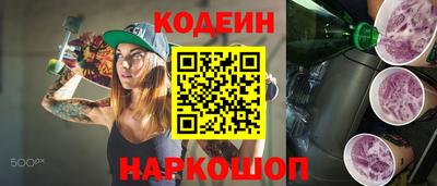 синтетический гашиш Беслан