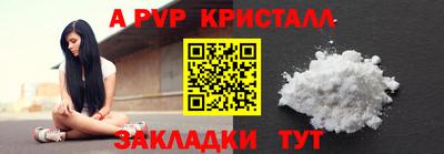 синтетический гашиш Беслан