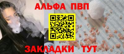 a pvp Бийск