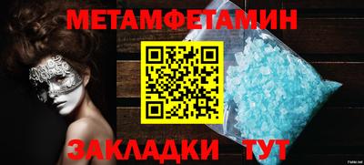синтетический гашиш Беслан
