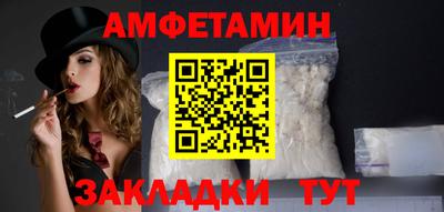 синтетический гашиш Беслан
