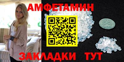 синтетический гашиш Беслан