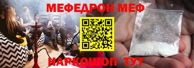синтетический гашиш Беслан