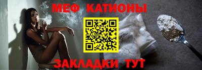 синтетический гашиш Беслан