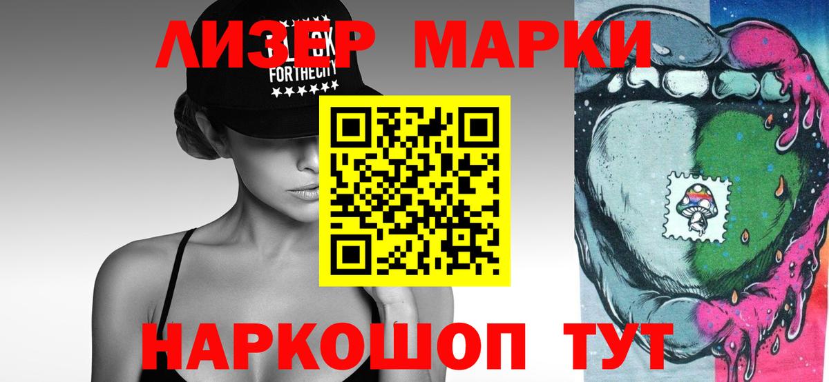 Лсд 25 экстази  Вход с VPN  Кольчугино  ЛСД экстази кислота 