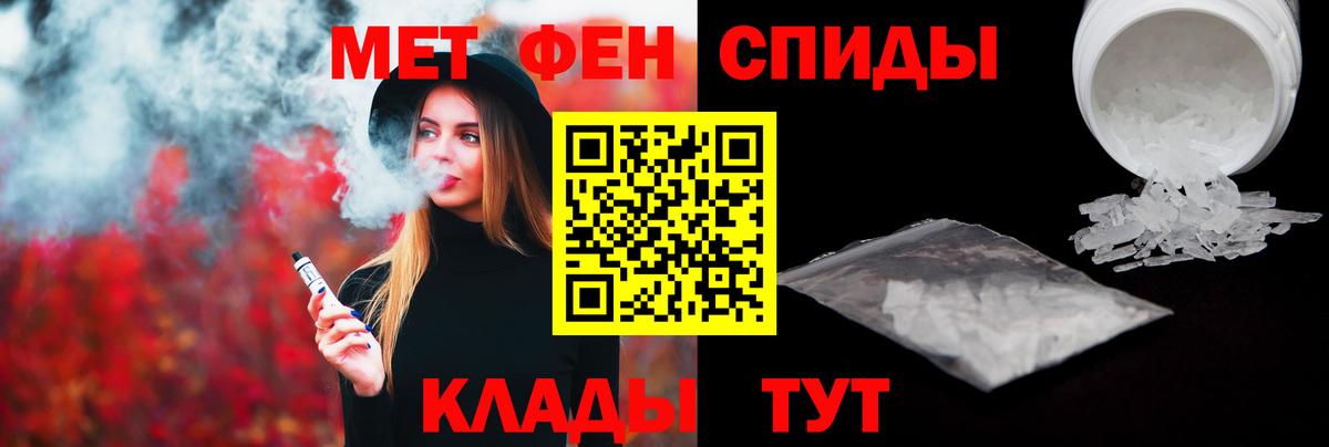 Первитин мет Кольчугино