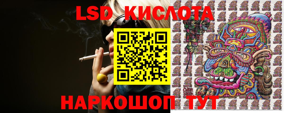 Марки N-bome 1,8мг  Вход с VPN  где купить наркоту  Кольчугино  Марки 25I-NBOMe 